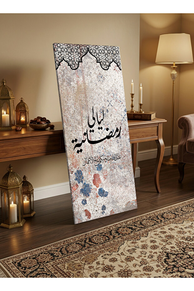 لوحة جدارية قماشية على إطار خشبي مع مسند خلفي، بتصميم ليالي رمضان.