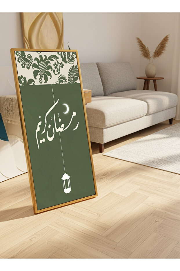 لوحة جدارية قماشية على إطار خشبي بإطار ذهبي عائم وحامل خلفي، تحمل تصميم رمضان كريم.