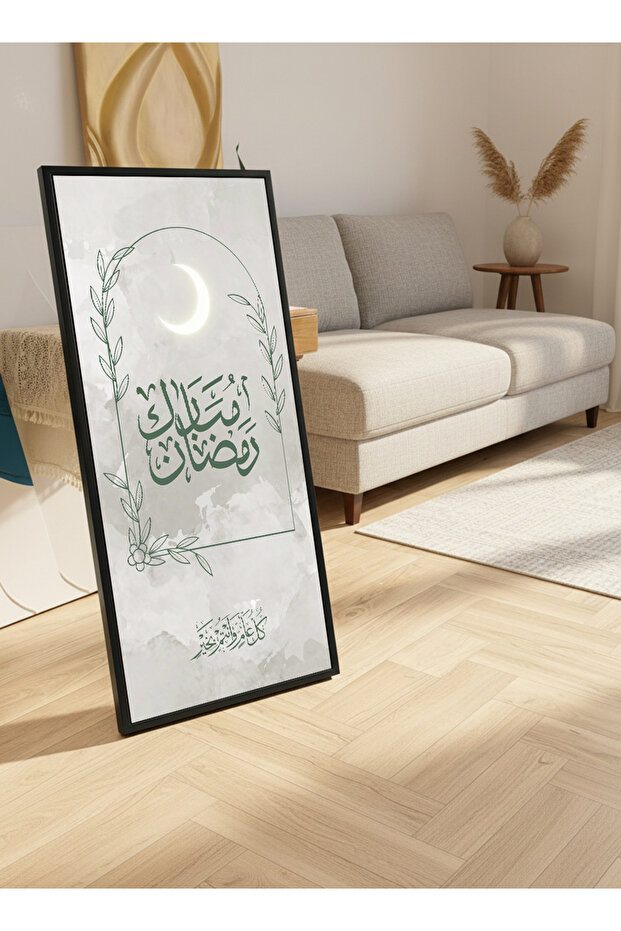 لوحة جدارية قماشية على إطار خشبي بإطار أسود عائم وحامل خلفي، مزينة بتصميم رمضان مبارك.