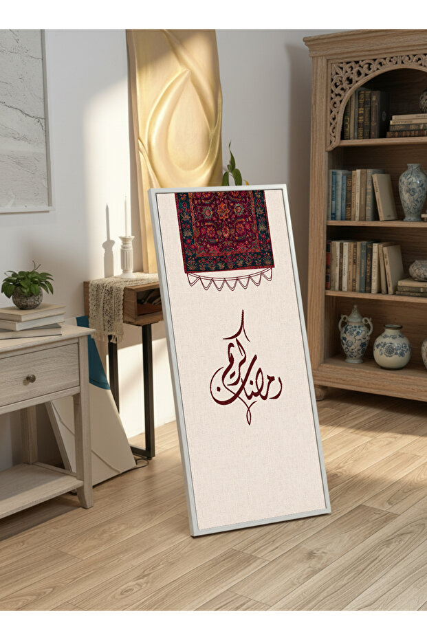 لوحة جدارية قماشية على إطار خشبي بإطار أبيض عائم وحامل خلفي، تحمل تصميم رمضان كريم.