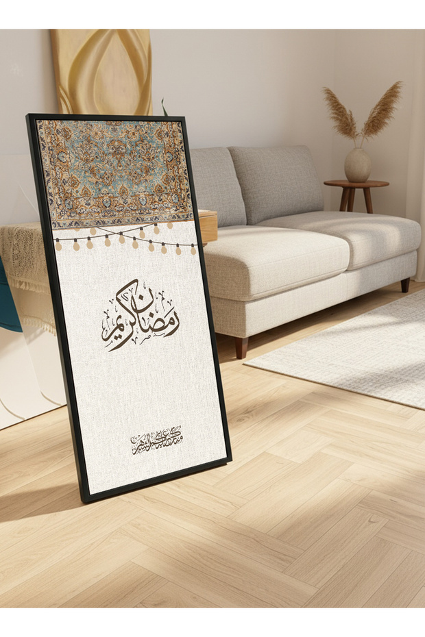 لوحة جدارية قماشية على إطار خشبي بإطار أسود عائم وحامل خلفي، تحمل تصميم رمضان كريم.