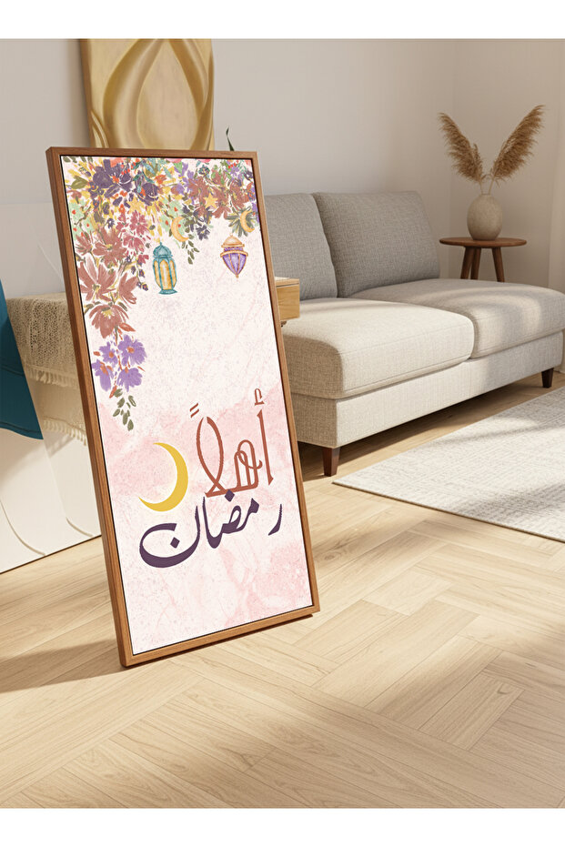 لوحة جدارية قماشية على إطار خشبي بإطار عائم بلون الخشب وحامل خلفي، تتميز بتصميم رمضاني.