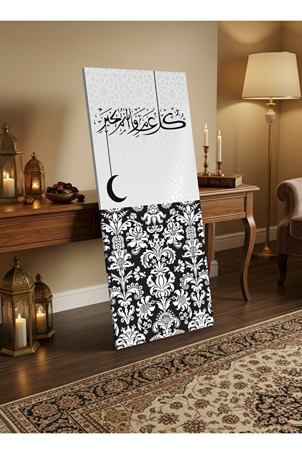 لوحة جدارية قماشية على إطار خشبي مع حامل خلفي، تتميز بتصميم هلال رمضان.