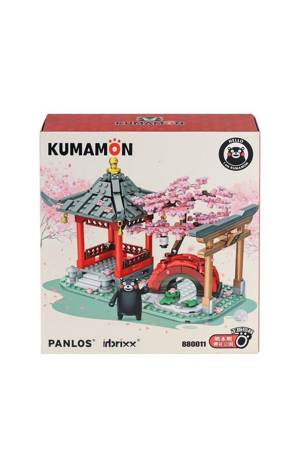 P880011 Panlos Kumamoto Bear and Cherry Blossom Park 537 Piece Block Set -Vagon Life