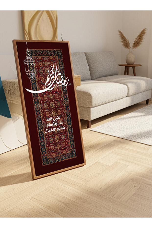 لوحة جدارية قماشية على إطار خشبي بإطار عائم بلون الخشب وحامل خلفي، تتميز بتصميم رمضاني.