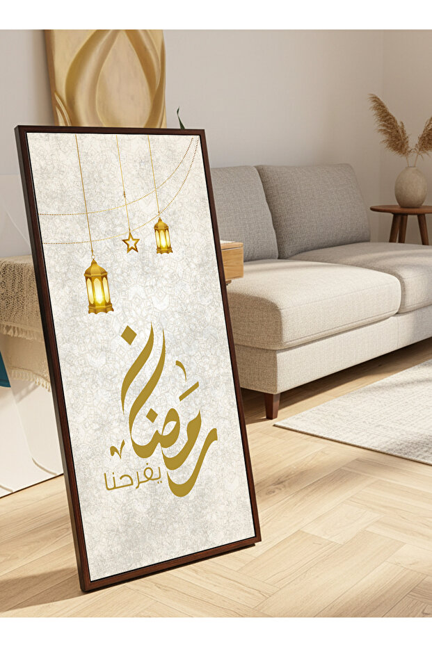 Canvas Wall Art on Wood Frame with Brown Floating Frame&Back Stand Featuring Ramadan Lanterns Design