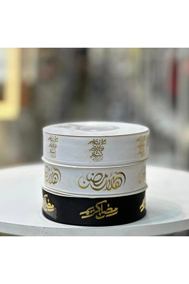 طقم أشرطة تغليف رمضان