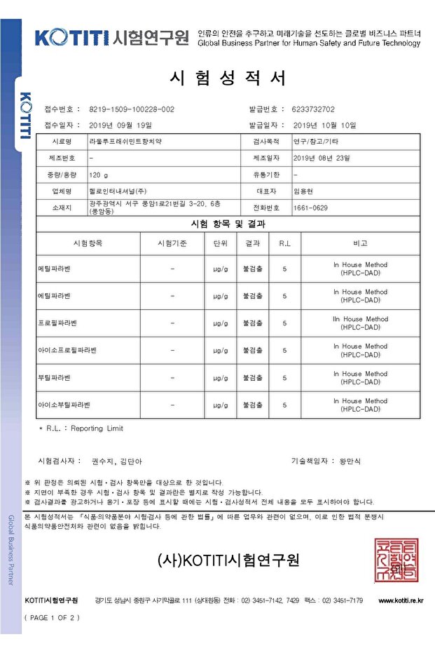 معجون أسنان بالنعناع الطازج 120 جرام - 4