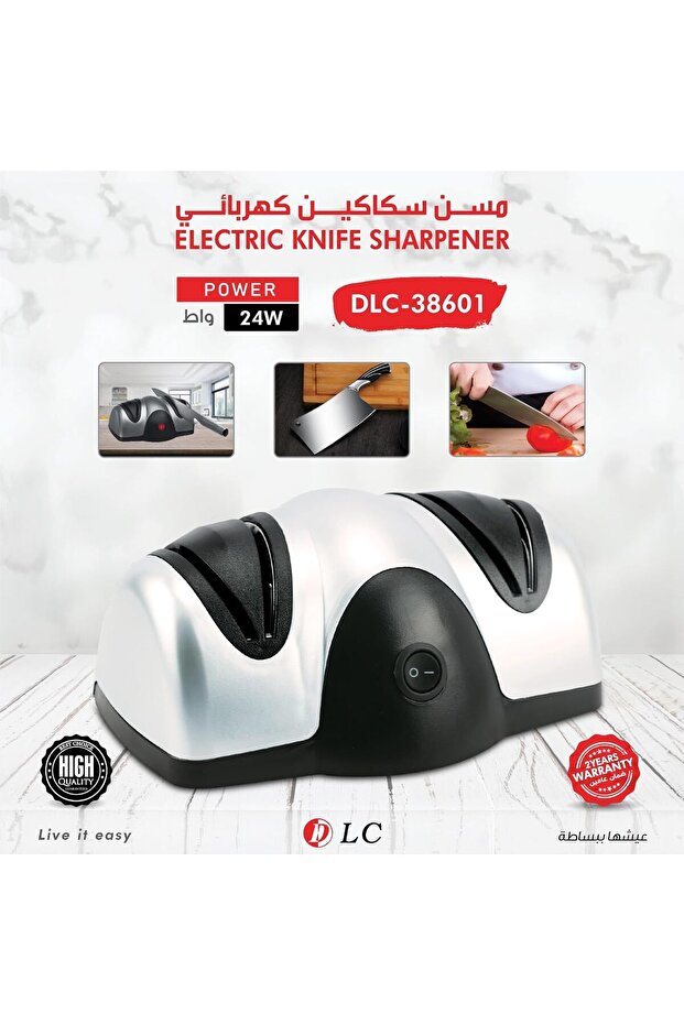 مبراة سكاكين كهربائية مزدوجة بقوة 40 واط - DLC-38601