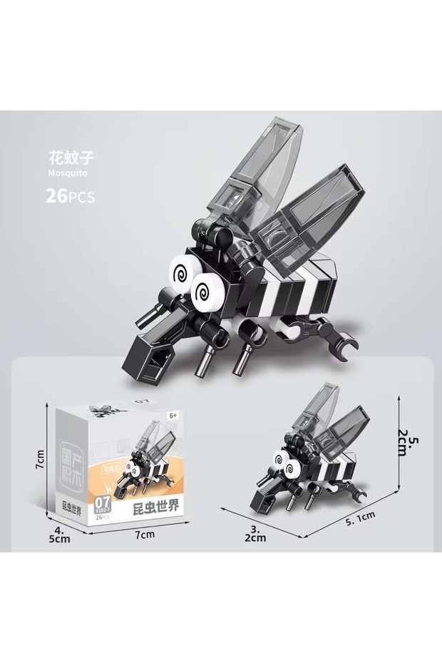 Pointy Fly Mini Animals Animal 26 Pieces Bricks 3D Jigsaw 3 Dimensional Puzzle Building Block Toy Gift