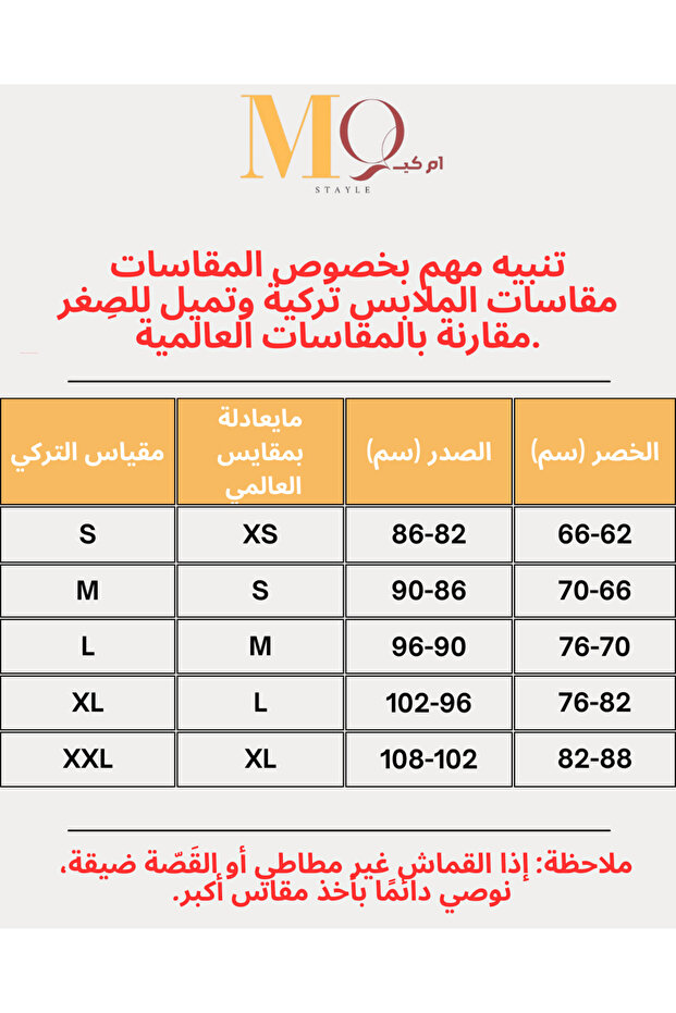 فستان ميدي - 4