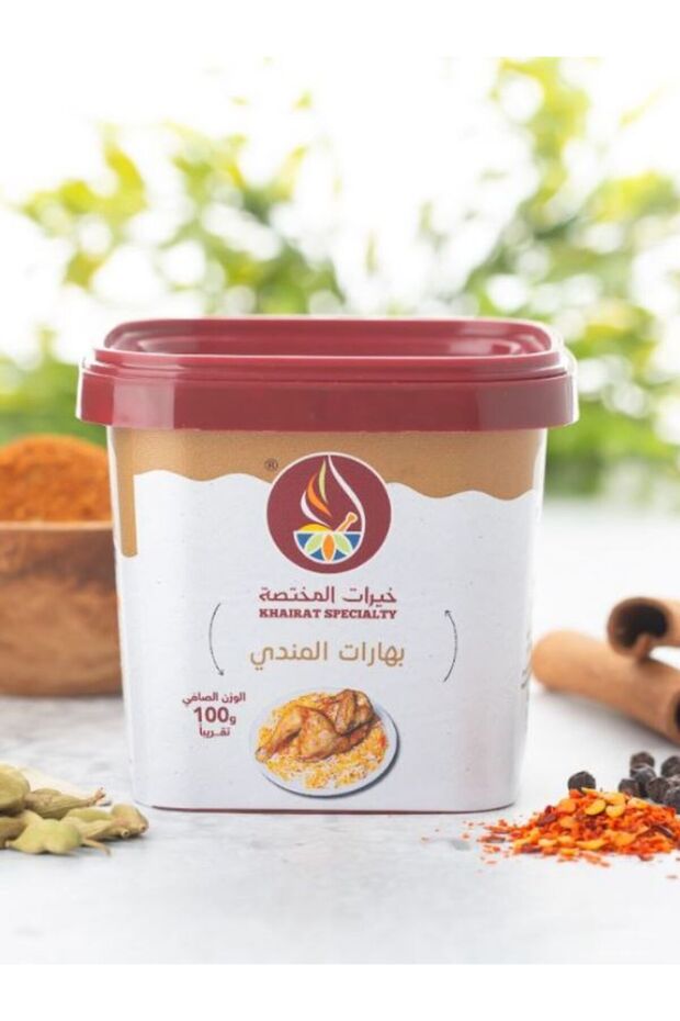 بهارات مندي 100جرام