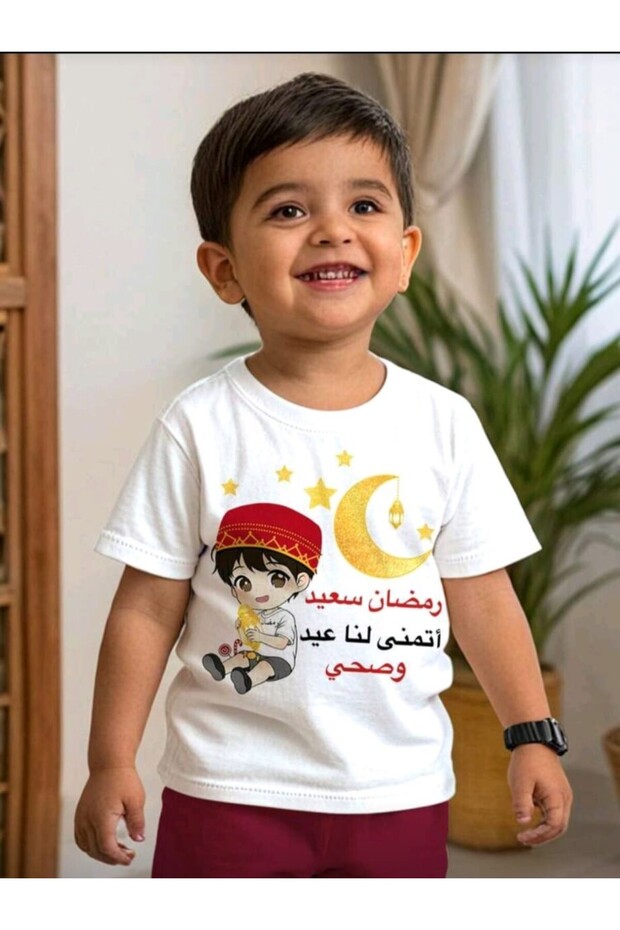 تيشيرت للأولاد مطبوع عليه عيد رمضان، مصنوع من قماش قطني 100%