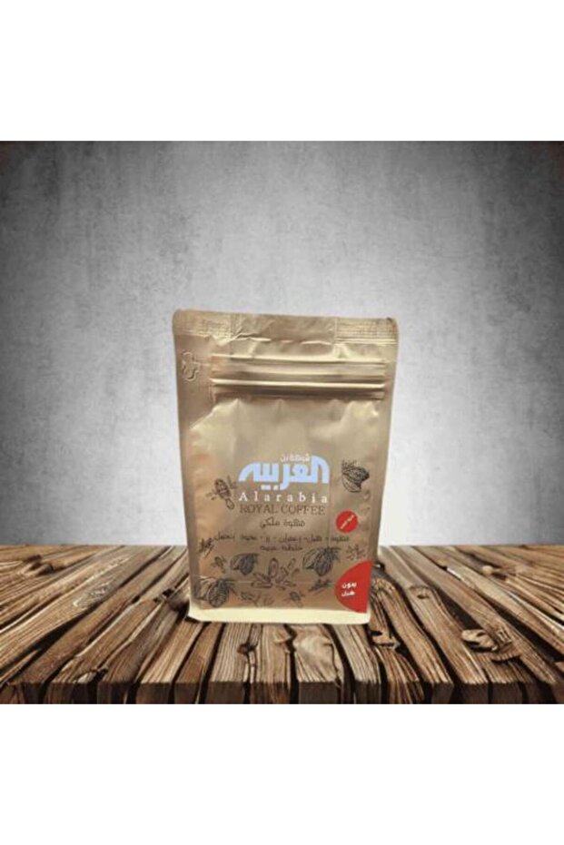 قهوة العربية بدون هيل 250 جرام