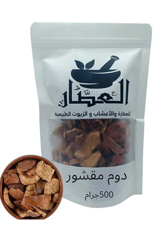 دوم مقشور 500 جرام