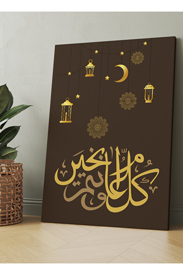 لوحة جدارية قماشية مشدودة على إطار خشبي بتصميم فوانيس رمضان