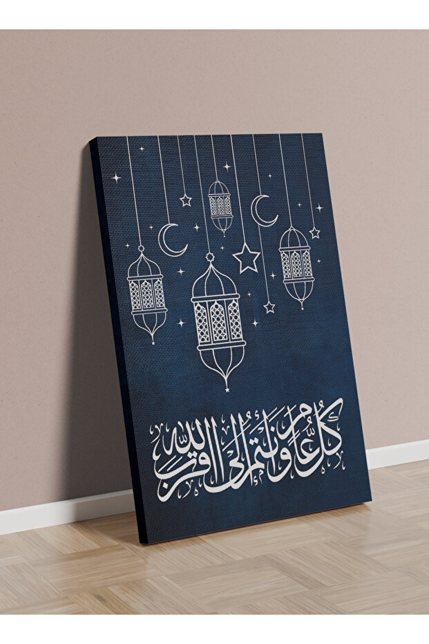 لوحة جدارية قماشية مشدودة على إطار خشبي بتصميم عبارة ترحيبية رمضانية باللغة العربية