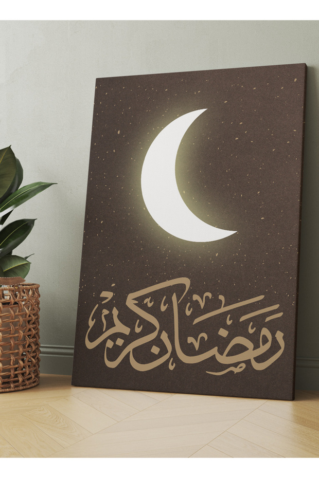 لوحة جدارية قماشية مشدودة على إطار خشبي، تحمل شعار رمضان كريم مع تصميم هلال لامع.
