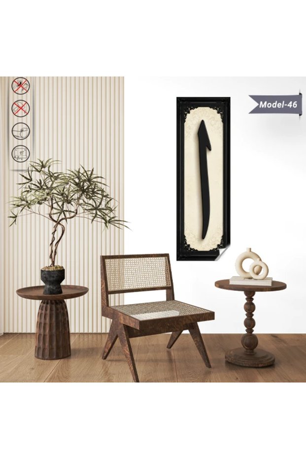 Elif Tablo - Poster Dini (Model- 46)