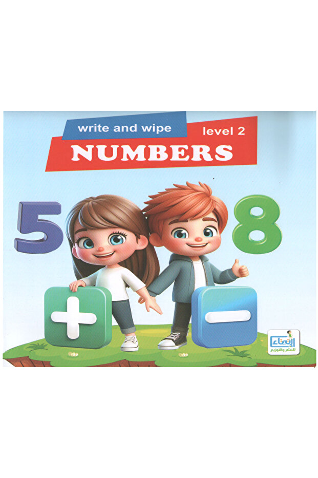 Write and erase English numbers, level two