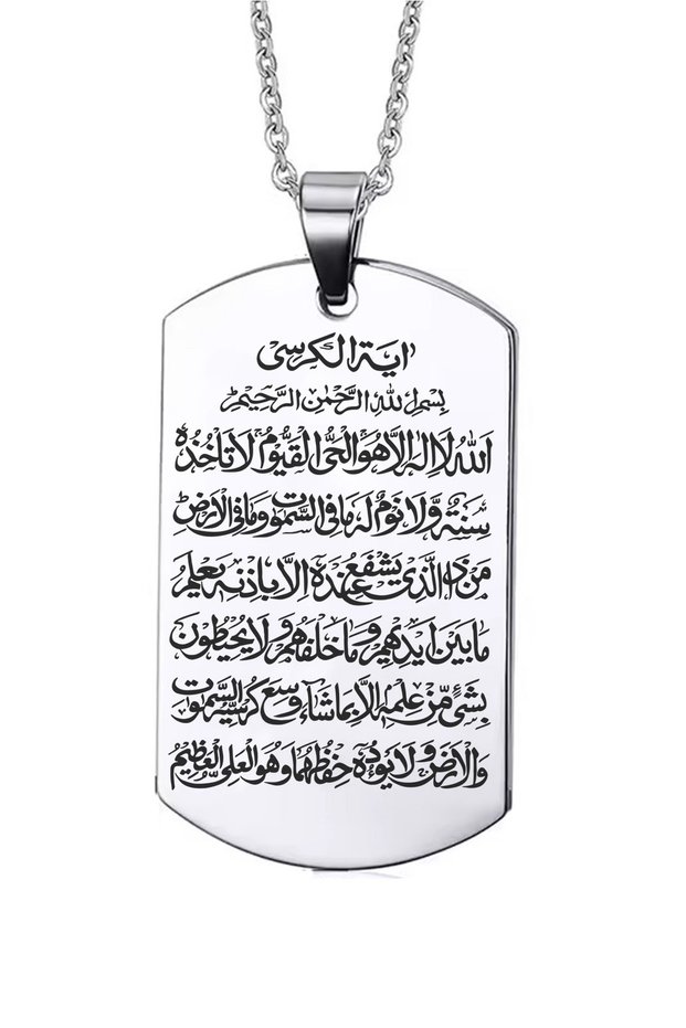 Ayetel Kursi Prayer Stainless Steel Men's Women's Necklace Tag Eck63
