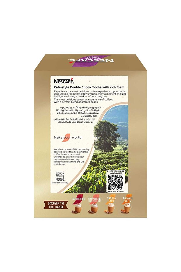 دبل شوكو موكا على طراز المقهى - 7