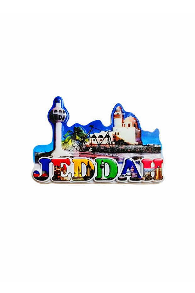 مغناطيس ثلاجة تذكاري ثلاثي الأبعاد لأفق جدة