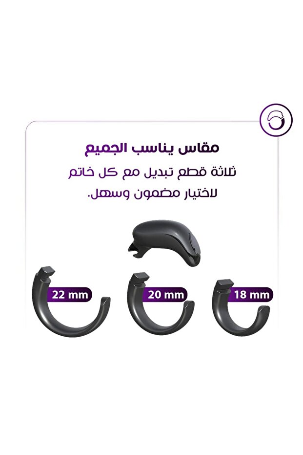 Smart Tasbih Ring - Second Edition - 7