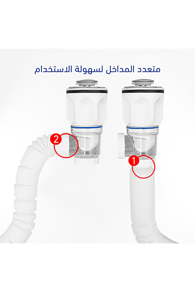 أنبوب تصريف مرن تكنو من العايد - 4