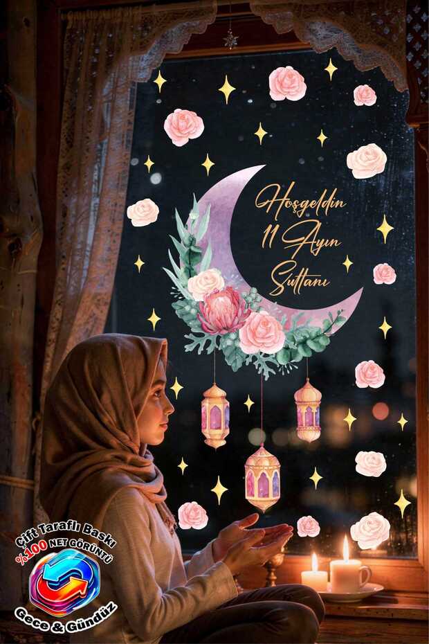 Double-Sided Lilac Crescent and Pink Floral Ramadan Glass Sticker Set, 100% Visible