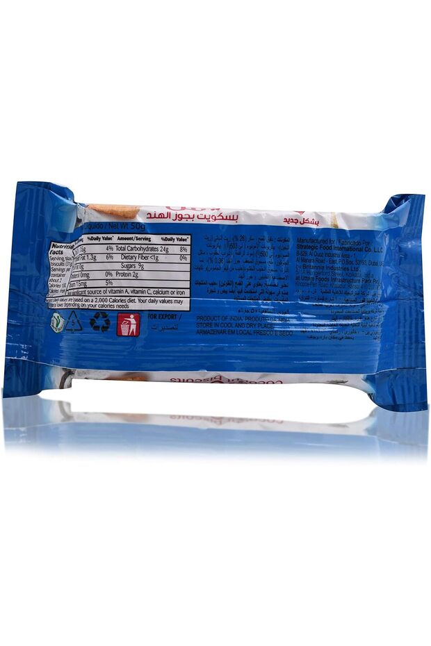 Nutro Coconut Biscuits - 50 gm - 2