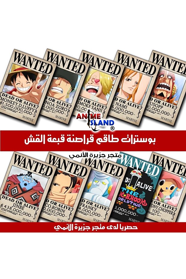 ملصقات أنمي لفريق قبعة القش المطلوبين