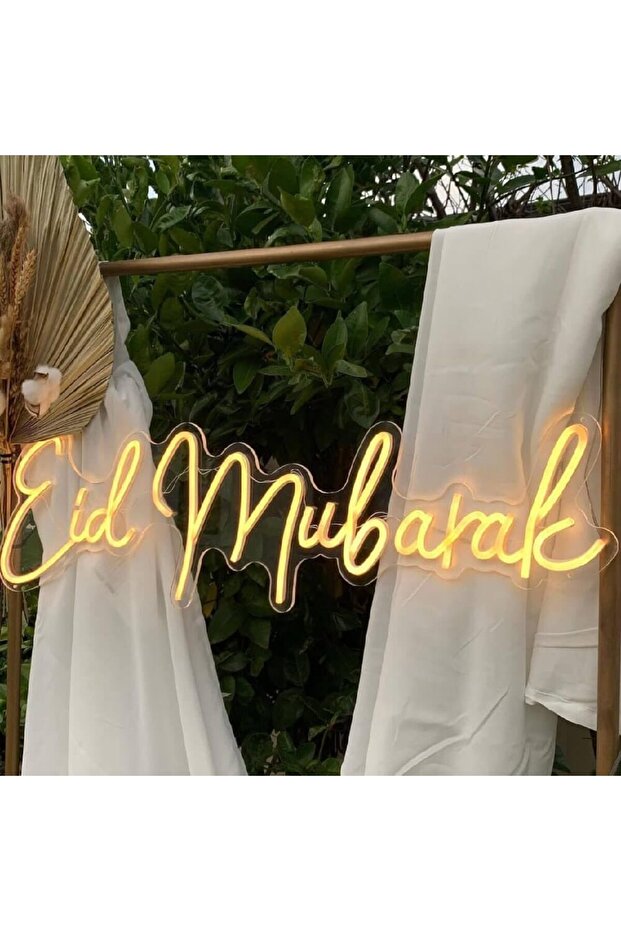 لافتة نيون LED لعيد مبارك، مقاس 39.9 × 19.8 سم، مع قاعدة أكريليك 6 مم، مصباح جداري