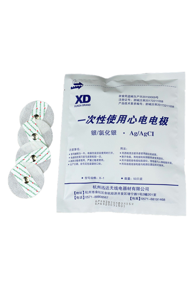 WHITE 50Pcs Ecg Elektroden Medische Disposable Elektrode Patch Ekg Accessoires Niet-geweven Ecg Elek