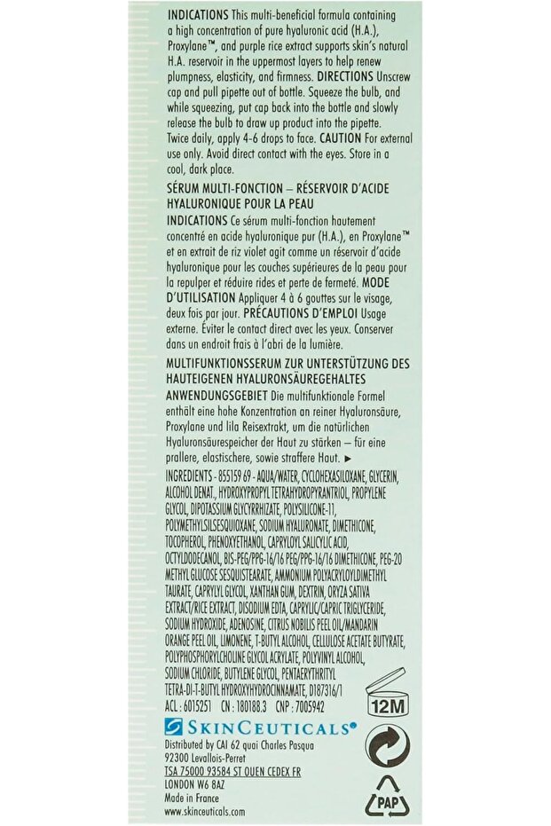 سيروم حمض الهيالورونيك - 30 مل - 6