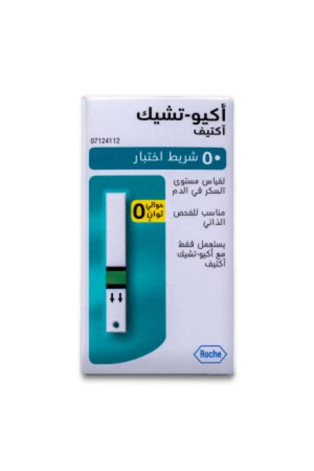 جهاز اختبار نشط STRP-50 GLUCOMETER - 2