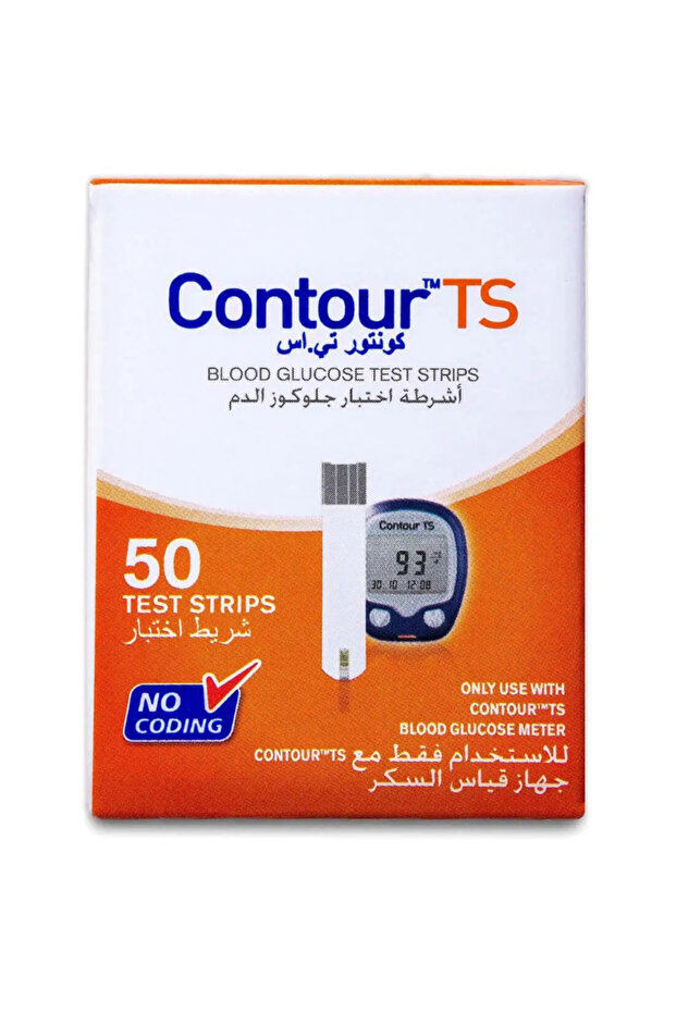 شرائط قياس جهاز كنتور TS