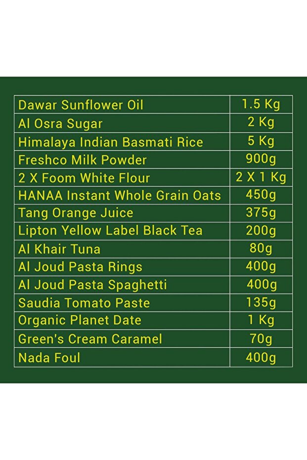 سلة الخير - 2