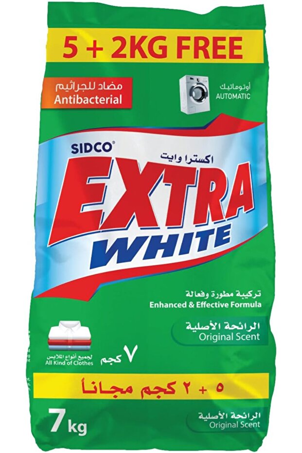 مسحوق غسيل قليل الرغوة ٥+٢ كجم من