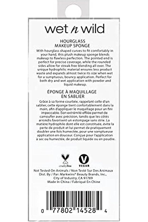 إسفنجة المكياج - 1