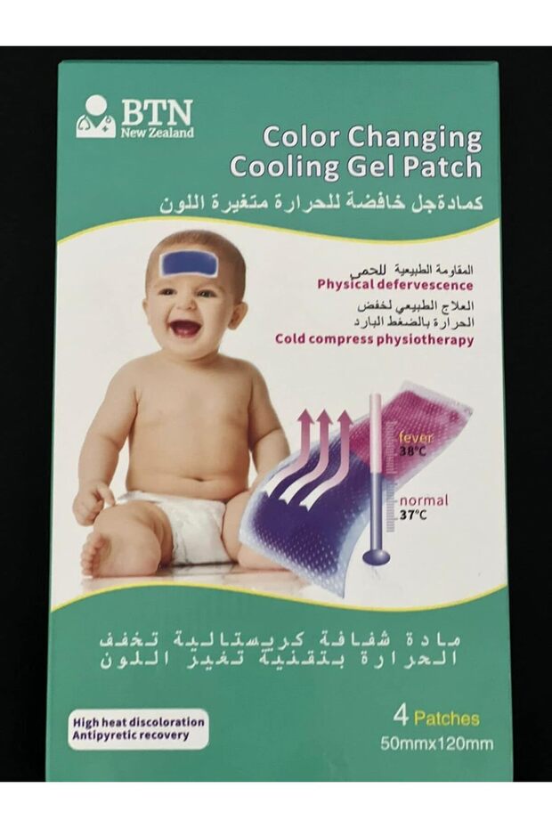 Color Changing Gel Patch - 1