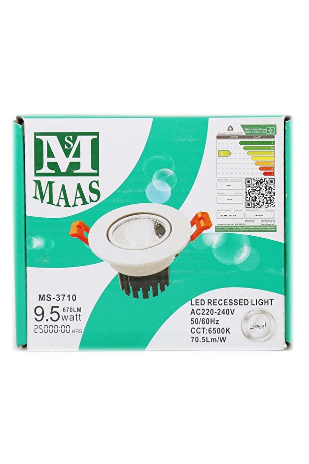 مصباح LED سفلي 9.5 واط أبيض