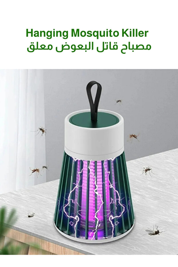 جهاز صاعق حشرات كهربائي USB بالضوء الأرجواني - مصيدة بعوض فعالة ومحمولة
