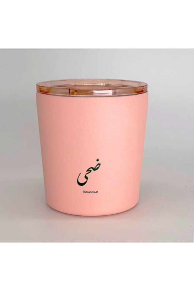 مق الوردي من محمصة ضحى - 1