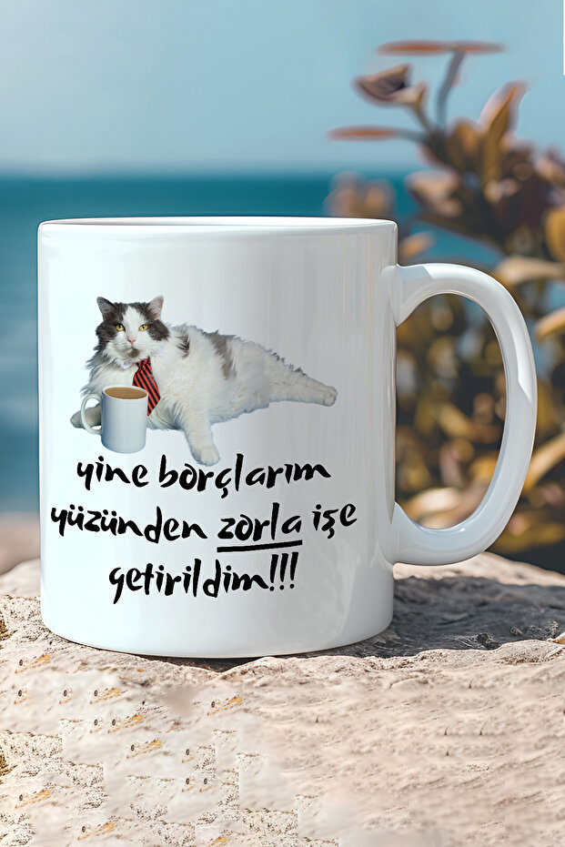 I Was Forced to Work Printed Funny Gift Mug