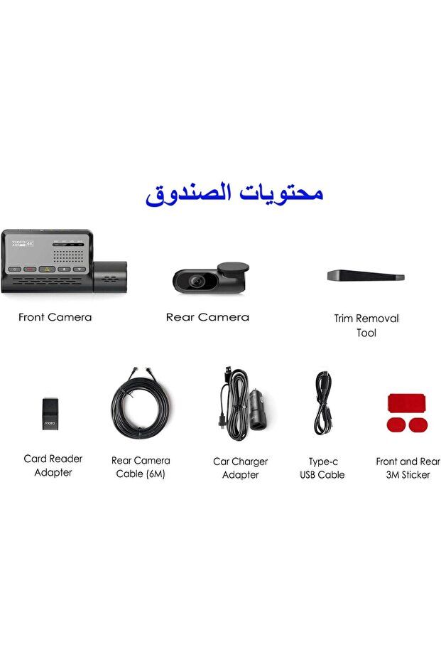 كاميرا فيوفو A139 برو 2-CH 4K داش - 1