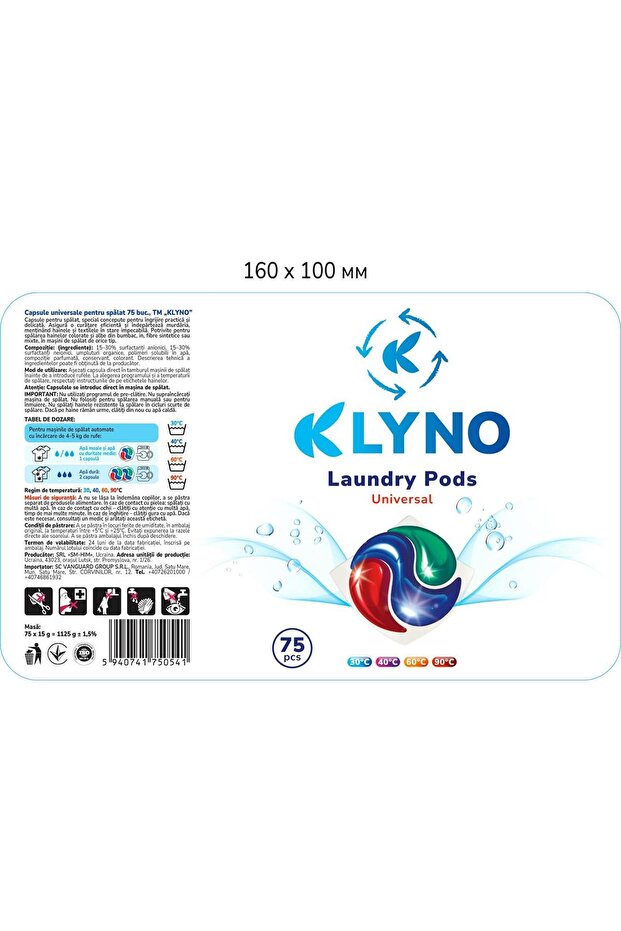 Laundry detergent capsules 75 PCS - 2