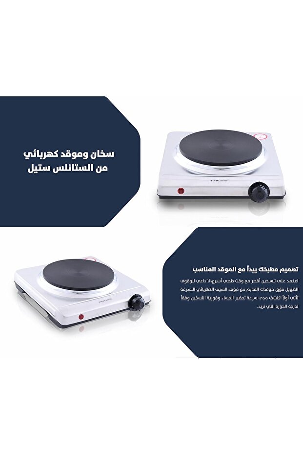 Single Heating Plate with One Heating Element - 7