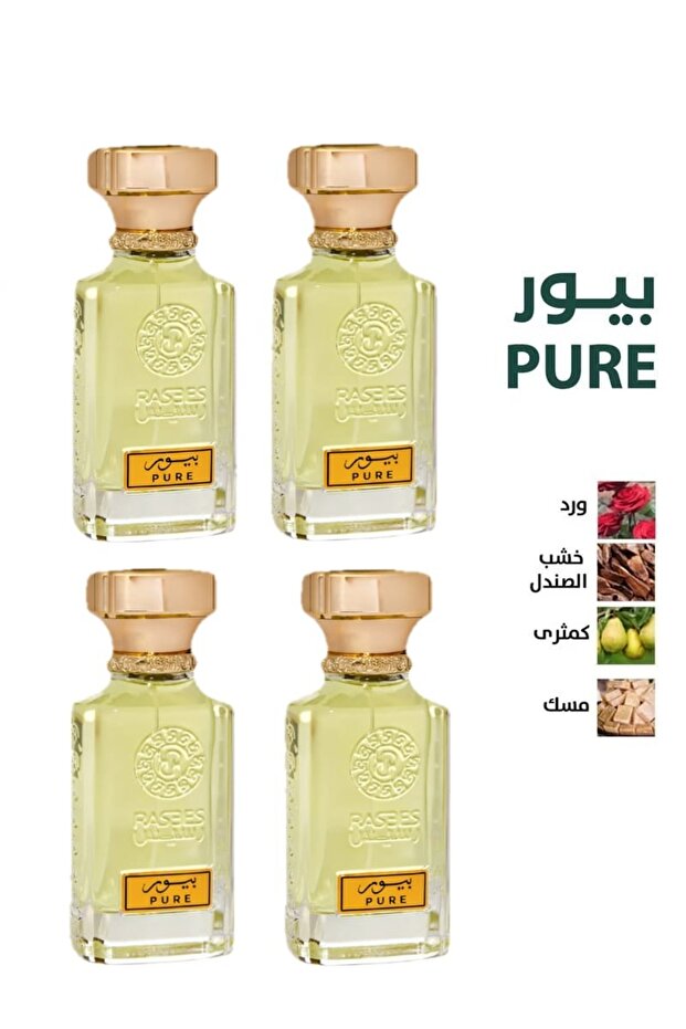 عطر بيور من رسيس 4×75مل اودي بارفيوم