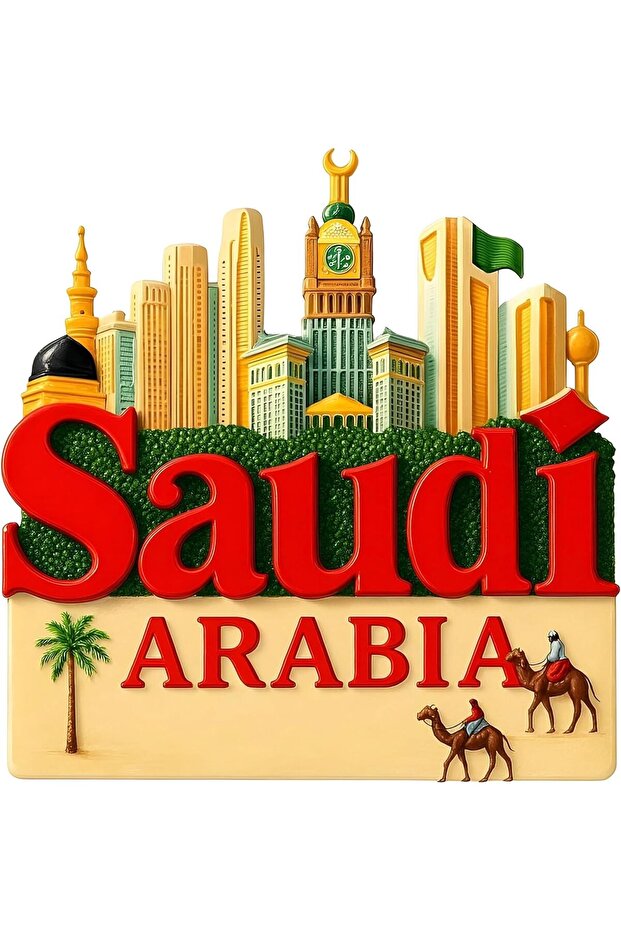 تمثال تذكاري مغناطيسي للثلاجة من المملكة العربية السعودية، منظر مدينة مزخرف مع الكعبة، 10 سم
